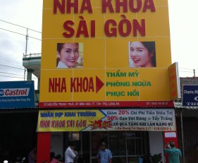 MẶT DỰNG ALUMINIUM - NHA KHOA TÂN TRỤ LONG AN